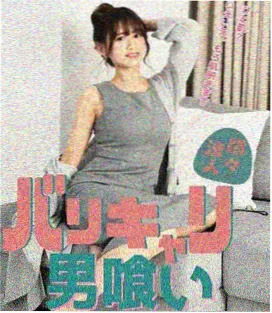 水母影视季播综艺山与厨房海报